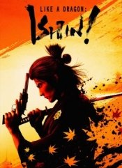 Like a Dragon: Ishin!