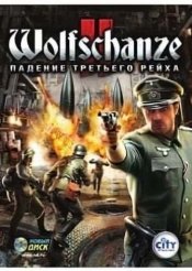 Wolfschanze 2. Падение Третьего рейха