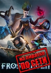 Frosthaven по сети