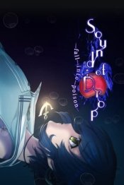 Sound of Drop - fall into poison -