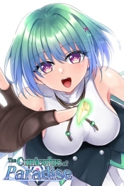 The Cuniculus of Paradise