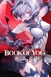 Book Of Yog Idle RPG