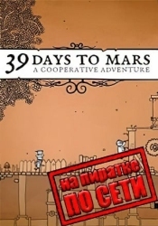 39 Days to Mars по сети