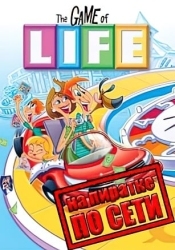 THE GAME OF LIFE по сети