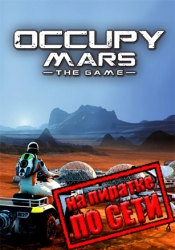 Occupy Mars: The Game по сети