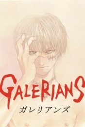 Galerians