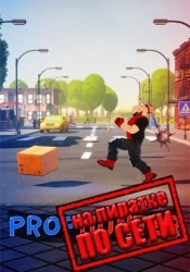 PropHunter по сети