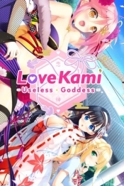 LoveKami -Useless Goddess-