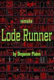 Lode Runner