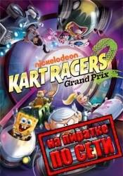 Nickelodeon Kart Racers 2: Grand Prix по сети