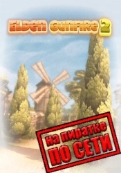 Elden Gunfire 2 по сети