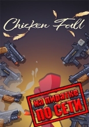 Chicken Fall по сети