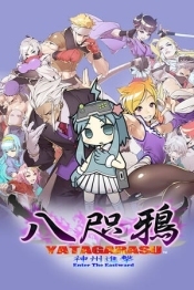 Yatagarasu Enter the Eastward