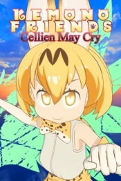 Kemono Friends Cellien May Cry