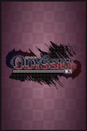 Gensokyo Odyssey