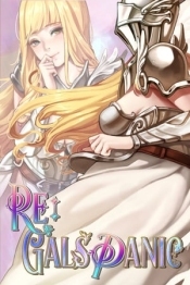 Re:Gals Panic