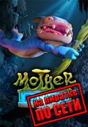 Mother Machine по сети