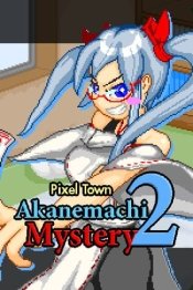 Pixel Town: Akanemachi Mystery 2