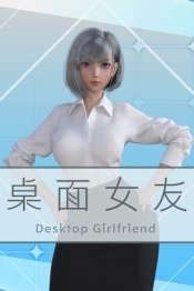 Desktop Girlfriend
