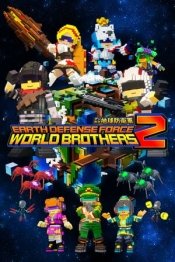 EARTH DEFENSE FORCE: WORLD BROTHERS 2