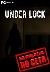Under Lock по сети
