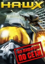 Tom Clancy's H.A.W.X. по сети