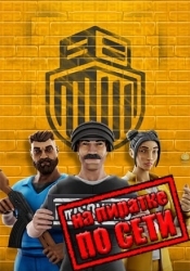 Prisoners по сети