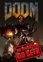 DOOM 3 по сети