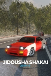 Jidousha Shakai