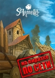 Armello по сети