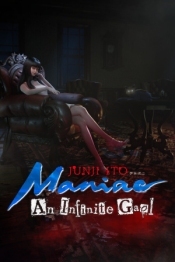 Junji Ito Maniac: An Infinite Gaol