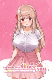 Together with Oneesan～Yuina's Sweet Encouragement～