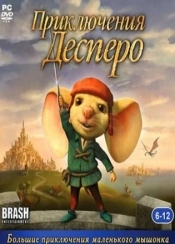 Приключения Десперо (игра)