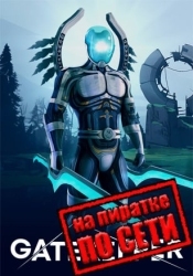 Gatekeeper по сети