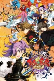 Eiyu*Senki Gold – A New Conquest