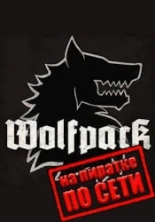 Wolfpack по сети