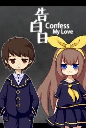 Confess My Love