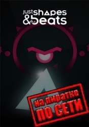 Just Shapes and Beats по сети