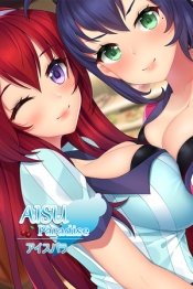 Aisu Paradise