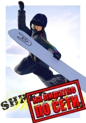 Shredders по сети