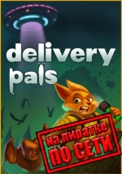 delivery pals по сети