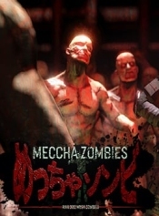 MECCHA ZOMBIES