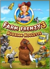 Веселая ферма 3: Русская рулетка
