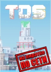 TDS - Tower Defense Strategy по сети