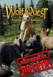 WolfQuest Anniversary Edition по сети