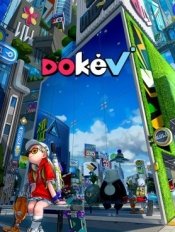 DokeV
