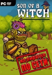 Son of a Witch по сети