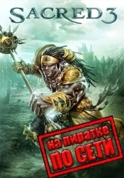 Sacred 3 по сети