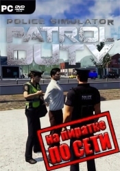 Police Simulator: Patrol Duty по сети