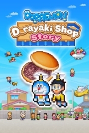 Doraemon Dorayaki Shop Story